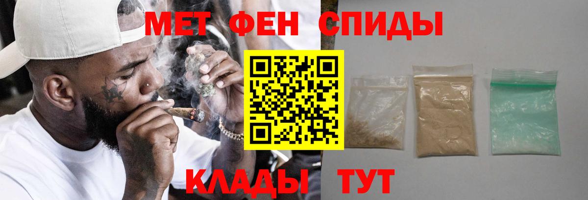АМФЕТАМИН  АМФЕТАМИН 98%  Вход с VPN  Горячий Ключ  Amphetamine 