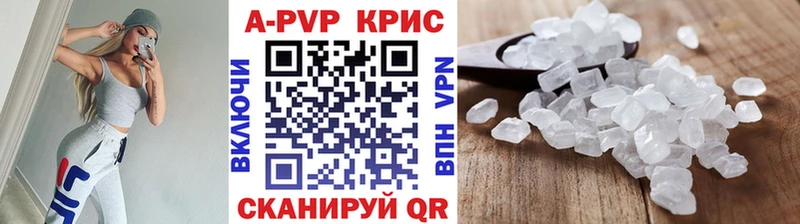 Alpha PVP СК КРИС  Горячий Ключ 