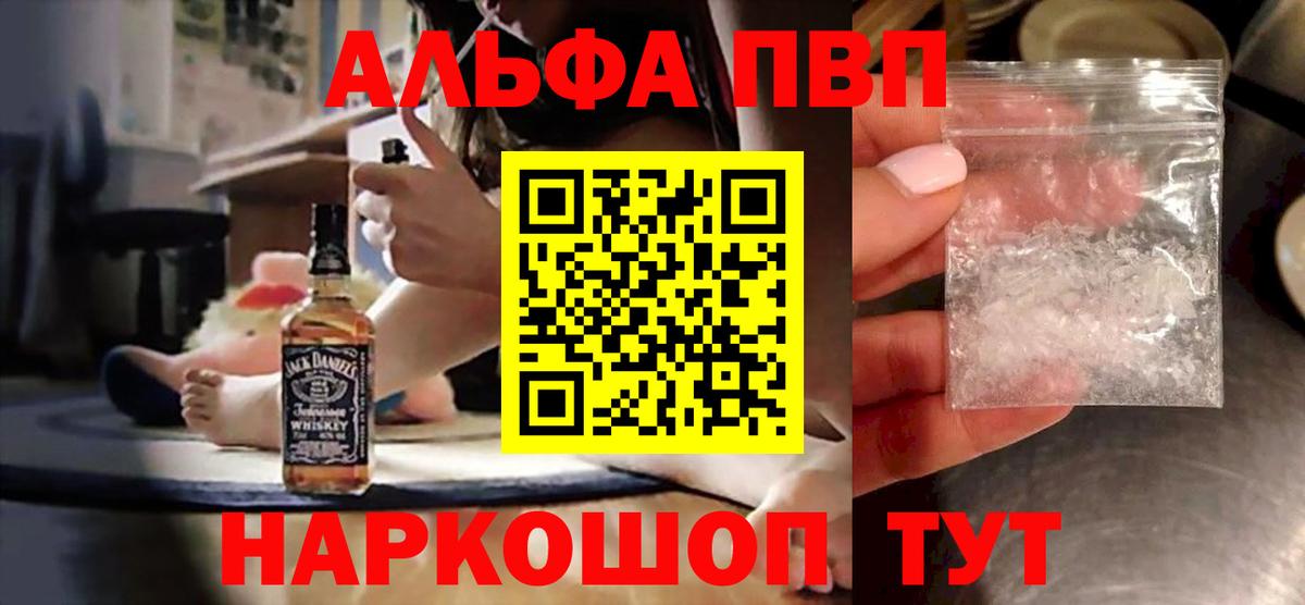 А ПВП СК Горячий Ключ