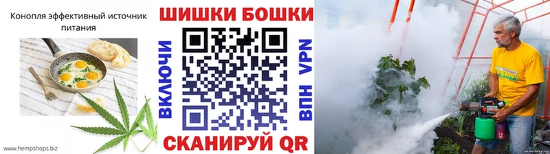 что такое Горячий Ключ Cannafood конопля