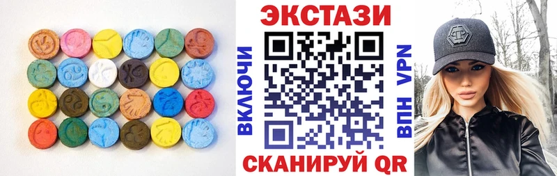 ЭКСТАЗИ бентли  Горячий Ключ 