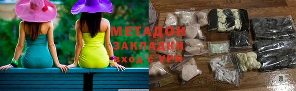 альфа пвп VHQ Бородино