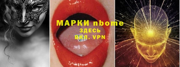 mdpv Бугульма