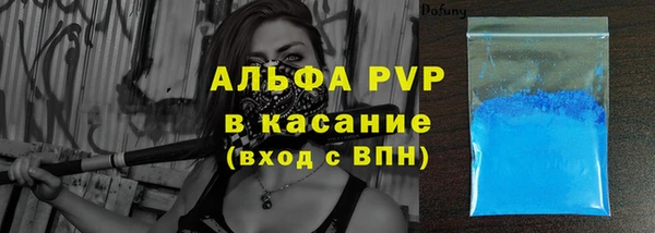 mdpv Бугульма
