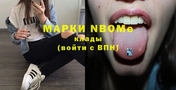 дурь Бронницы