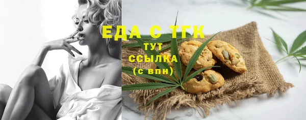 альфа пвп VHQ Бородино