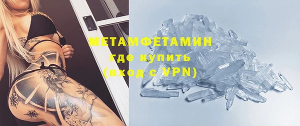 mdpv Бугульма