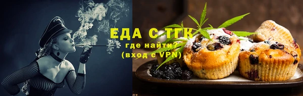 альфа пвп VHQ Бородино
