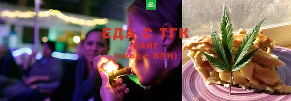 альфа пвп VHQ Бородино