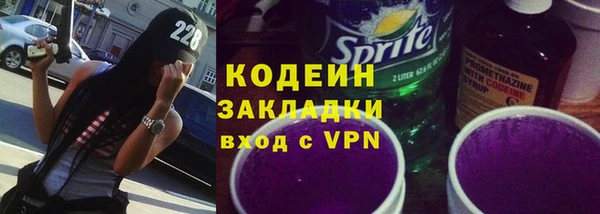 альфа пвп VHQ Бородино