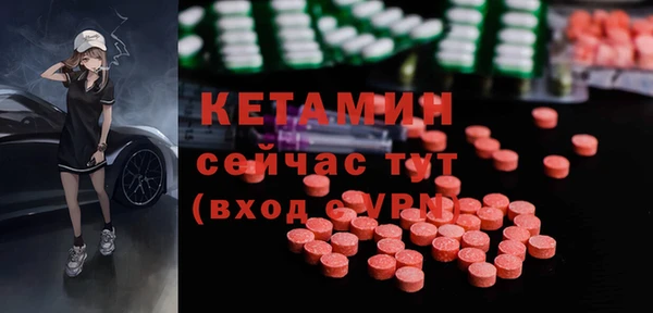 альфа пвп VHQ Бородино