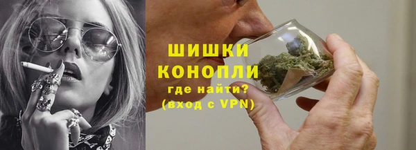 mdpv Бугульма