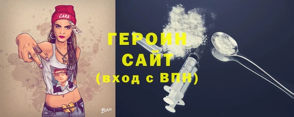 альфа пвп VHQ Бородино