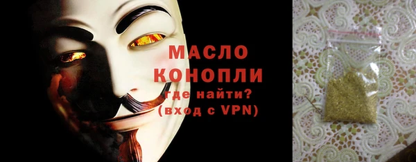 дурь Бронницы