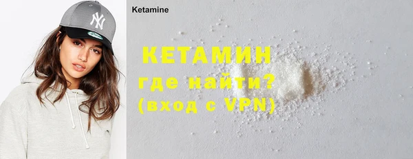 mdpv Бугульма