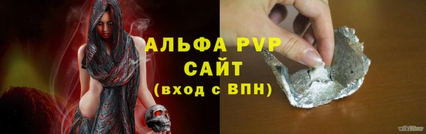 mdpv Бугульма