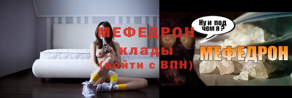 альфа пвп VHQ Бородино