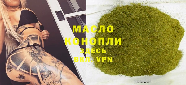 дурь Бронницы