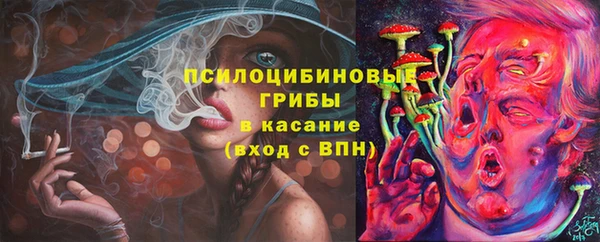 альфа пвп VHQ Бородино