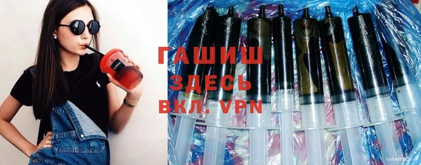 альфа пвп VHQ Бородино