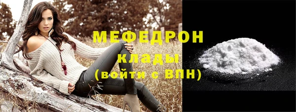 альфа пвп VHQ Бородино