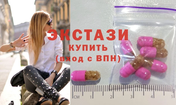 mdpv Бугульма