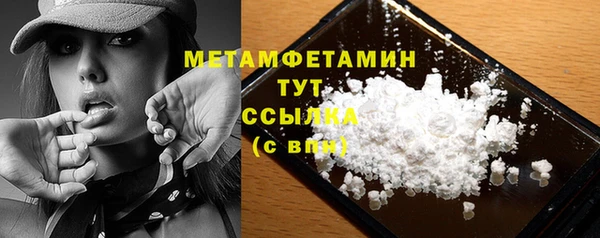 альфа пвп VHQ Бородино