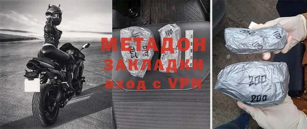 дурь Бронницы