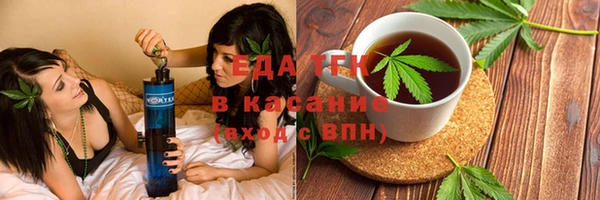 альфа пвп VHQ Бородино