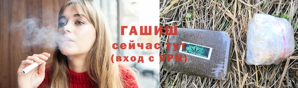 mdpv Бугульма