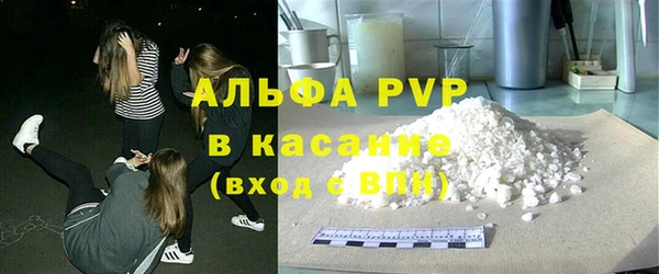 mdpv Бугульма