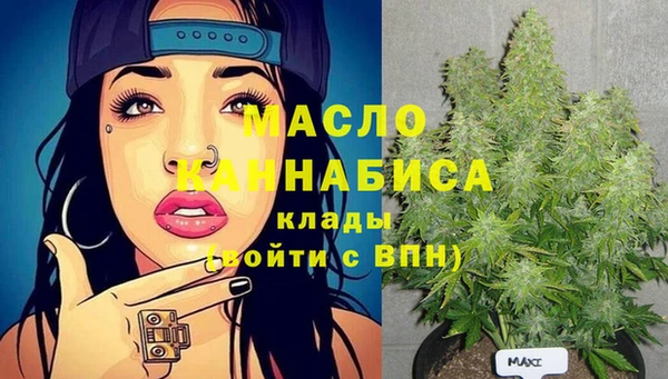 альфа пвп VHQ Бородино