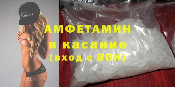 альфа пвп VHQ Бородино