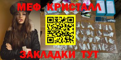 мефедрон мука Можга