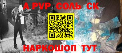 мефедрон мука Можга