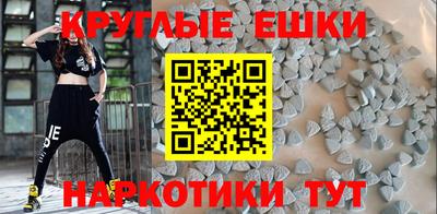 мефедрон мука Можга
