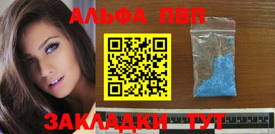 мефедрон мука Можга