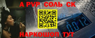 мефедрон мука Можга