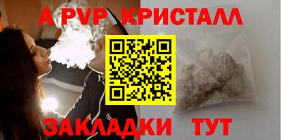 мефедрон мука Можга