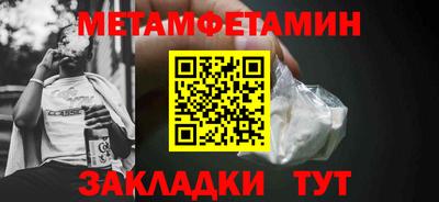 скорость Можайск