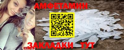 скорость Можайск