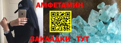 скорость Можайск