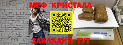 мефедрон мука Можга