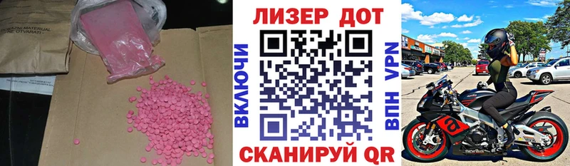 ссылка на мегу как зайти что такое Горячий Ключ ЛСД экстази ecstasy