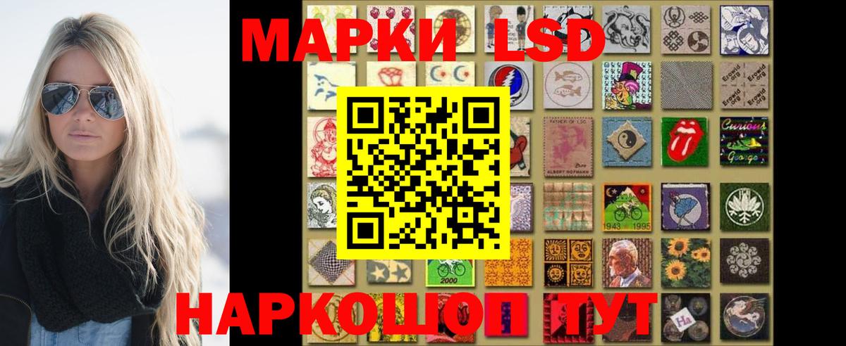 Лсд 25 экстази ecstasy  ЛСД экстази кислота  Вход с VPN  блэк спрут   Горячий Ключ 