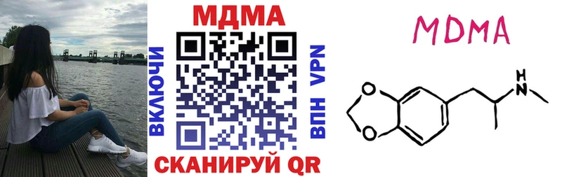ссылка на мегу ССЫЛКА  Горячий Ключ  MDMA кристаллы 