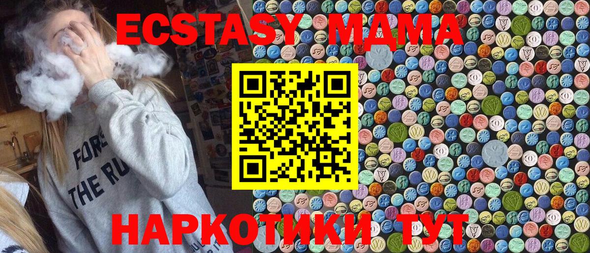  Cocaine Горячий Ключ