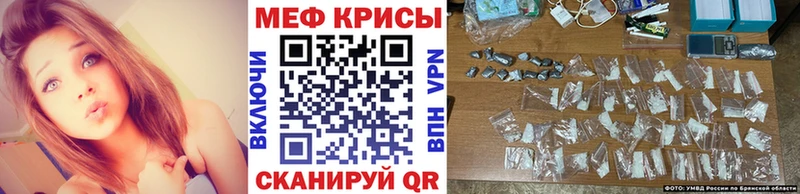 Меф мяу мяу кристаллы Горячий Ключ