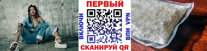 где найти наркотики  Горячий Ключ  мориарти телеграм  Метамфетамин Декстрометамфетамин 99.9% 