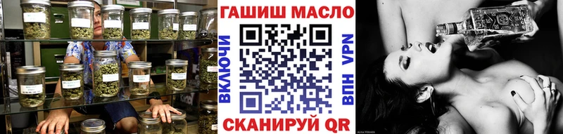 гидра онион  Горячий Ключ  Дистиллят ТГК концентрат 